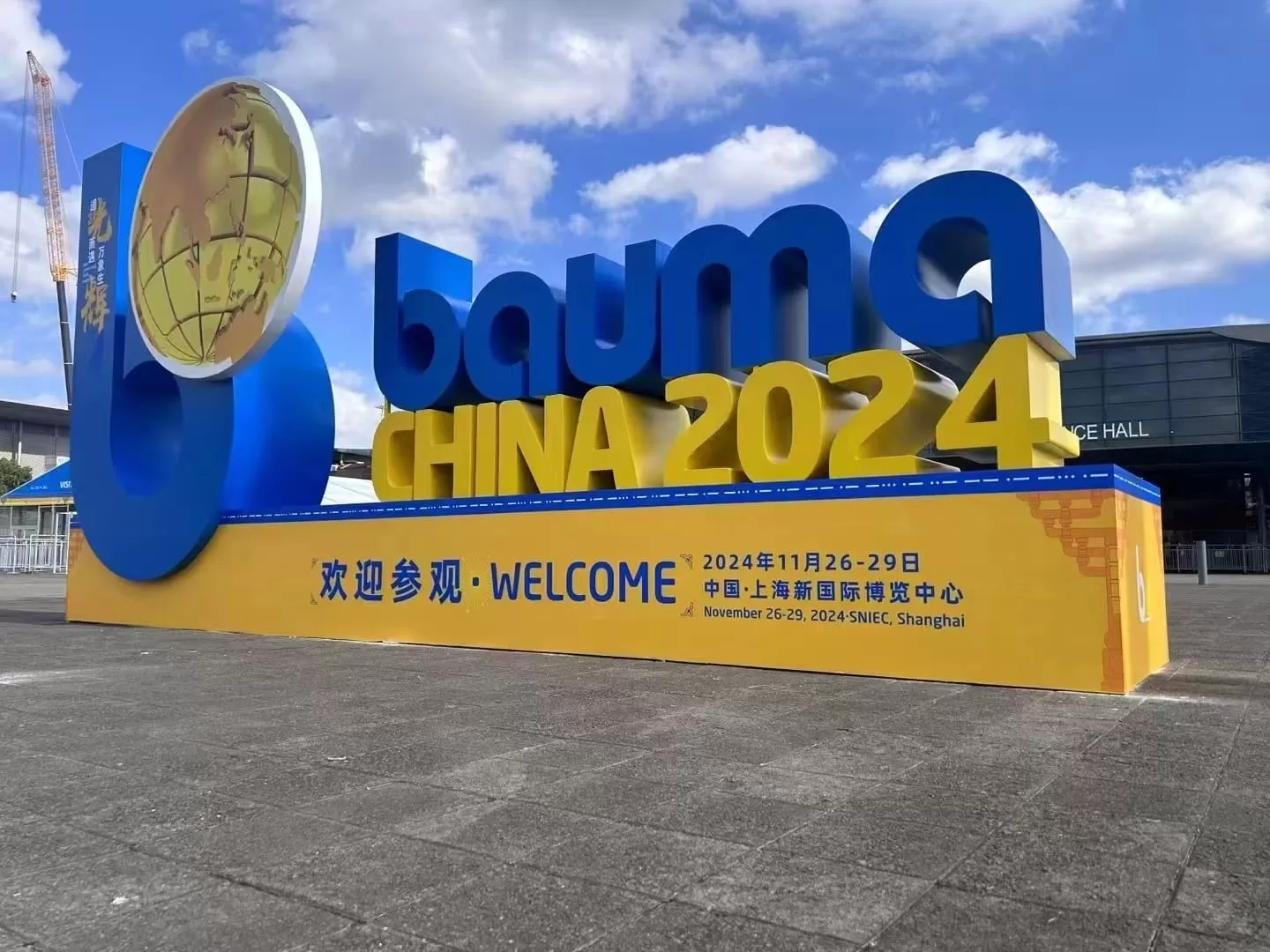 occupé-bauma-chine-2024-ouvre-dans